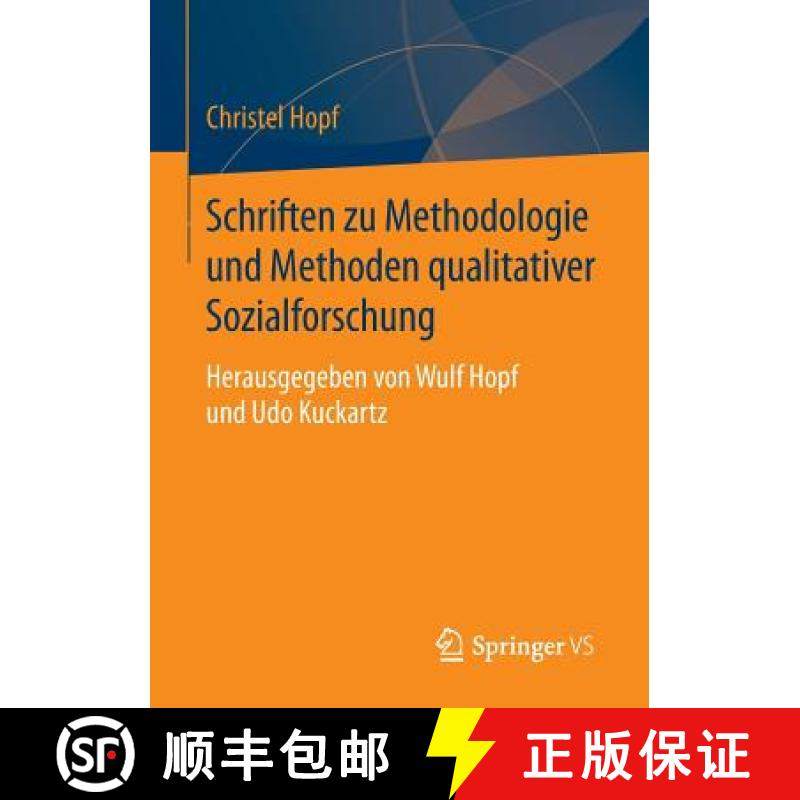 【3-4周达】Schriften zu Methodologie und Methoden qualitativer Sozialforschung : Herausgegeben von Wu... [9783658114817]