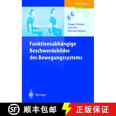【3-4周达】Funktionsabhängige Beschwerdebilder des Bewegungssystems: Brügger-Therapie nach dem Murn... [9783642622045]