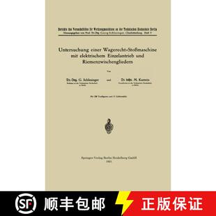 【3-4周达】Untersuchung Einer Wagerecht-Stossmaschine Mit Elektrischem Einzelantrieb Und Riemenzwisch... [9783662422625]