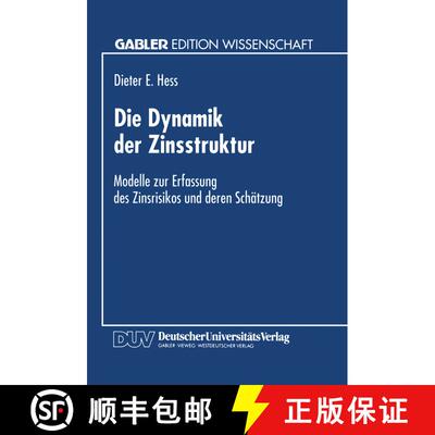 【3-4周达】Die Dynamik der Zinsstruktur : Modelle zur Erfassung des Zinsrisikos und deren Schätzung [9783824461509]