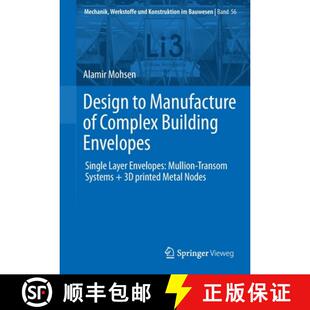 Complex Design Mullion 9783658302030 Layer Manufacture 4周达 Envelopes Building Tran... Single