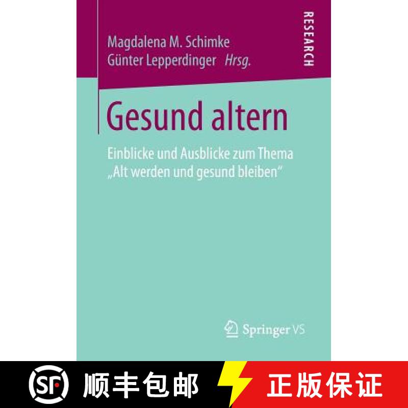 【3-4周达】Gesund altern : Einblicke und Ausblicke zum Thema Alt werden und gesund bleiben [9783658199722]