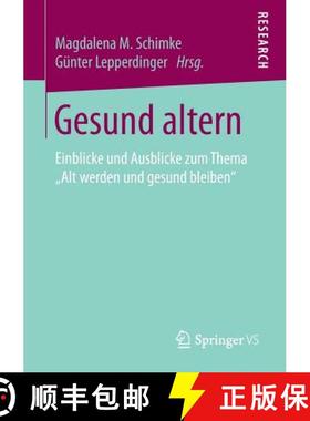 【3-4周达】Gesund altern : Einblicke und Ausblicke zum Thema Alt werden und gesund bleiben [9783658199722]