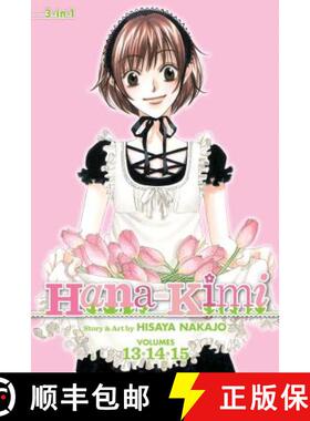【3-4周达】Hana-Kimi (3-In-1 Edition), Vol. 5, 5: Includes Vols. 13, 14 & 15 [9781421554877]