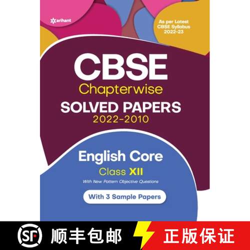 【3-4周达】CBSE English Core Chapterwise Solved Papers Class 12 for 2023 Exam (As per Latest CBSE syl... [9789326198608]
