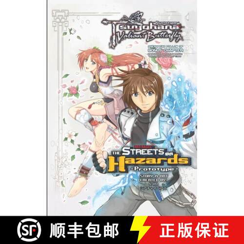 【3-4周达】Neo Rages: The Streets on Hazards - Prototype - [9798891219113]