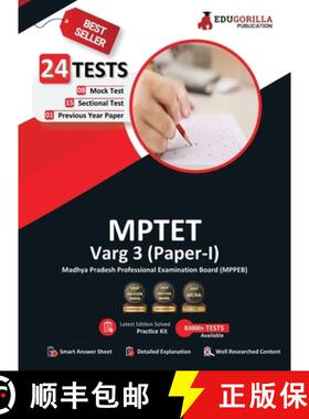 【3-4周达】MPTET Varg 3 (Paper I) Exam 2023 (English Edition) - 8 Mock Tests, 15 Sectional Tests and ... [9789390239191]