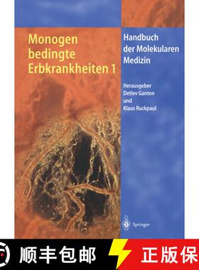 【3-4周达】Monogen bedingte Erbkrankheiten 1 [9783642629952]