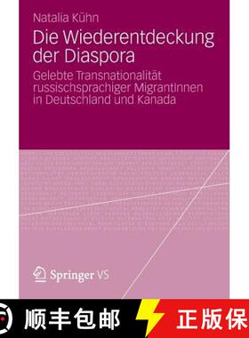【3-4周达】Die Wiederentdeckung der Diaspora : Gelebte Transnationalität russischsprachiger MigrantI... [9783531182056]