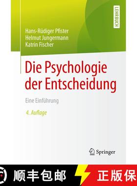 【3-4周达】Die Psychologie der Entscheidung : Eine Einführung (4. Aufl. 2017) (4. Aufl. 2017) [9783662530375]