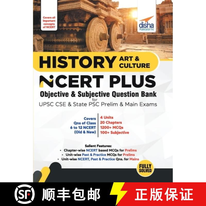 【3-4周达】History, Art & Culture NCERT PLUS Objective & Subjective Question Bank for UPSC CSE & Stat... [9789390152773]
