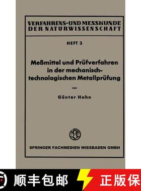 【3-4周达】Messmittel Und Prufverfahren in Der Mechanisch-Technologischen Metallprufung [9783663063834]