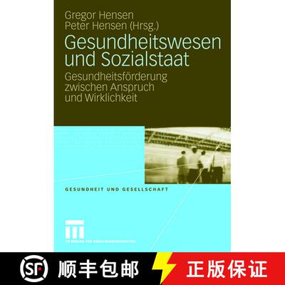 【3-4周达】Gesundheitswesen und Sozialstaat : Gesundheitsförderung zwischen Anspruch und Wirklichkeit [9783531152868]