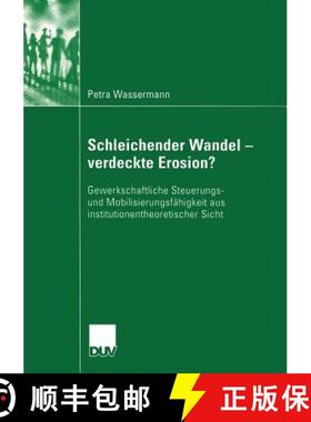 【3-4周达】Schleichender Wandel - verdeckte Erosion? : Gewerkschaftliche Steuerungs- und Mobilisierun... [9783835060135]