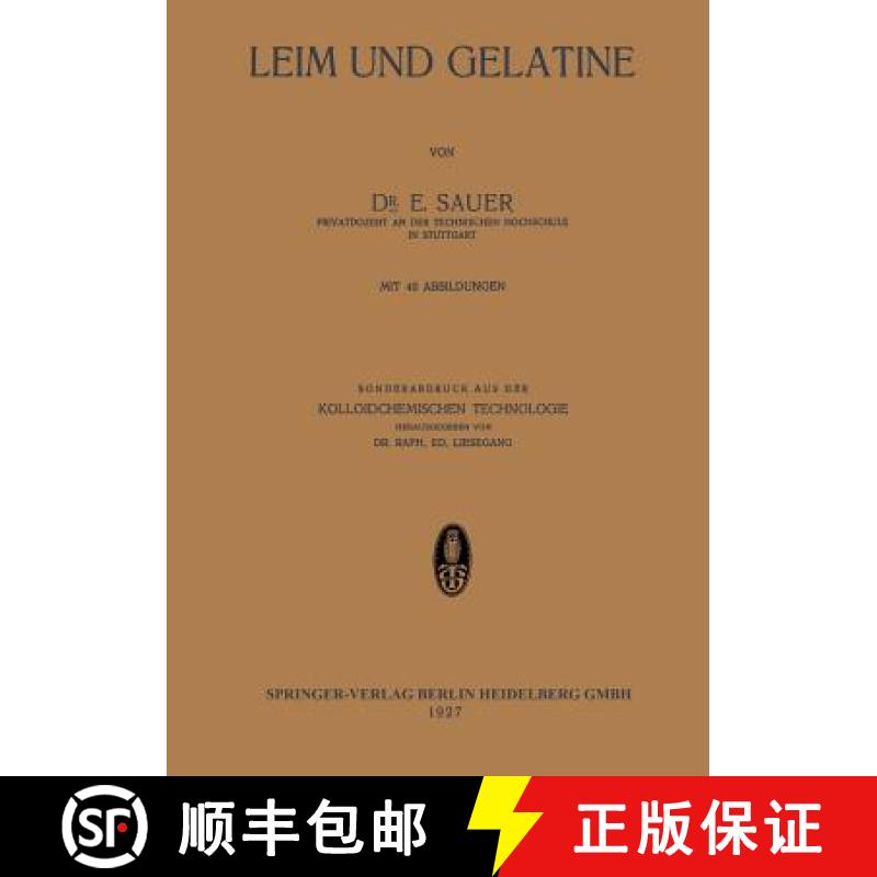 【3-4周达】Leim Und Gelatine: Sonderabdruck Aus Der Kolloidchemischen Technologie [9783642495373]