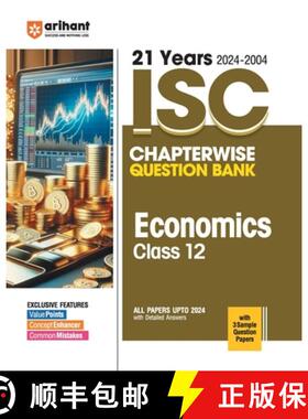 【3-4周达】ISC Chapterwise Economics 12th [9789359982984]