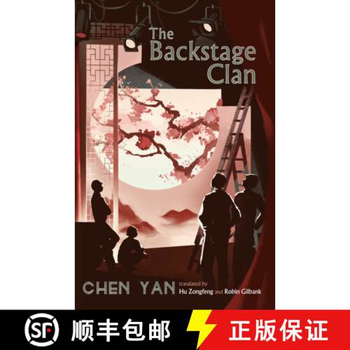 【3-4周达】精装 The Backstage Clan: A Novel [9781838905378]
