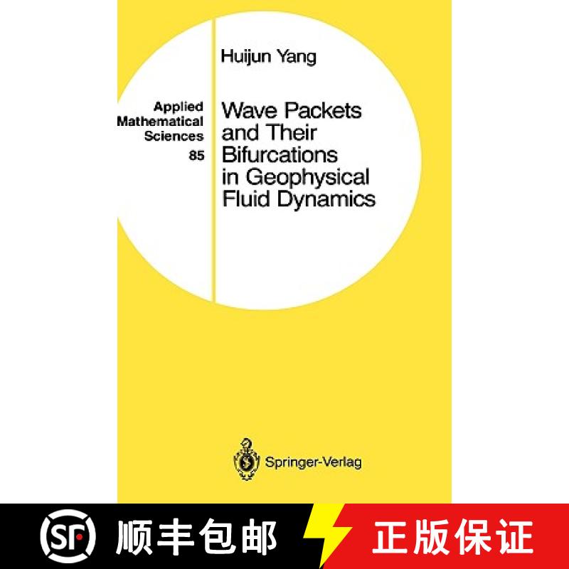 【3-4周达】Wave Packets and Their Bifurcations in Geophysical Fluid Dynamics [9780387972572]