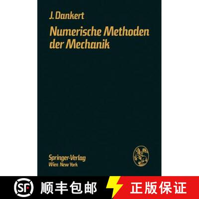【3-4周达】Numerische Methoden der Mechanik : Festigkeits- und Schwingungsberechnung mittels elektron... [9783211814390]