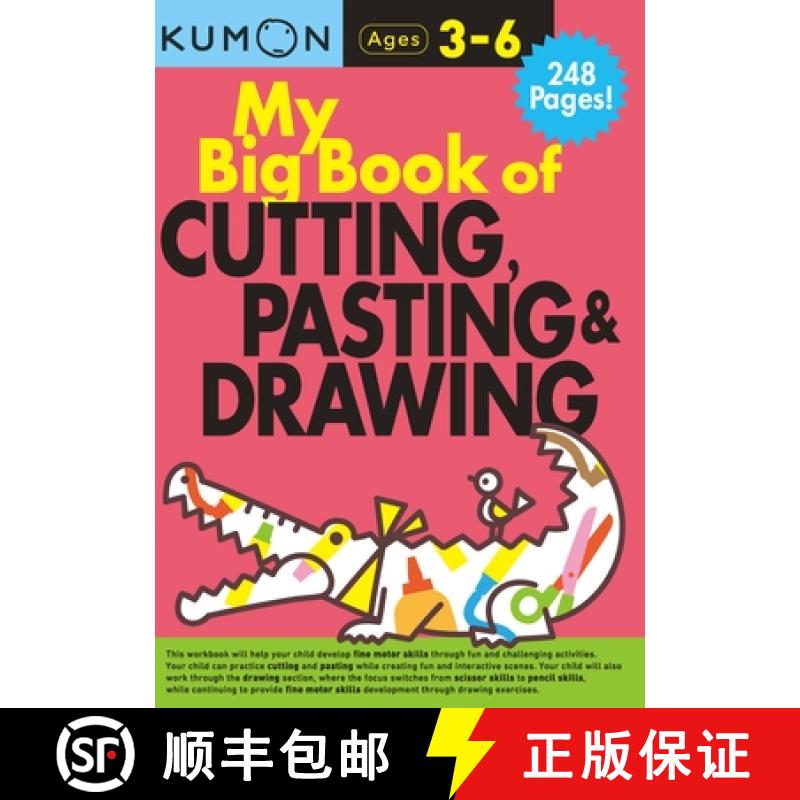 【3-4周达】Kumon My Big Book of Cutting, Pasting, & Drawing [9781941082775]