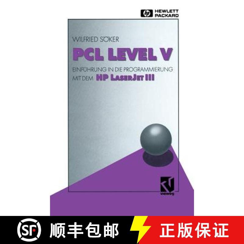 【4周达】PCL Level V : Einführung in die Programmierung mit dem HP LaserJet III [9783663146742]