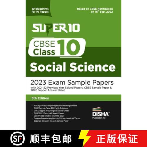 【3-4周达】Super 10 CBSE Class 10 Social Science 2023 Exam Sample Papers with 2021-22 Previous Year S... [9789392552823]