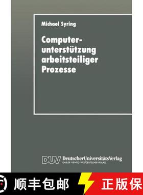 【3-4周达】Computerunterstützung arbeitsteiliger Prozesse : Konzipierung eines Koordinationssystems ... [9783322988454]