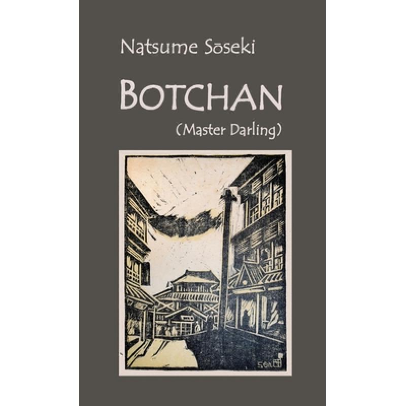 【4周达】Botchan: (Master Darling) [9781609622213] 书籍/杂志/报纸 文学类原版书 原图主图