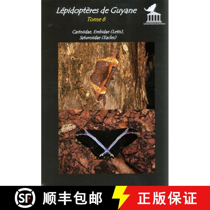 预订 Lépidoptères de Guyane, Tome 6 [9782952544061]