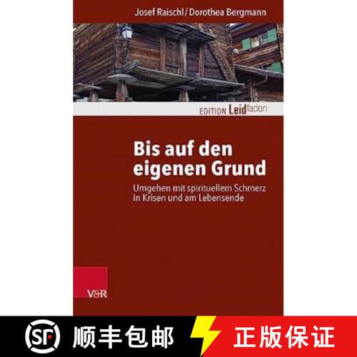 【3-4周达】Bis auf den eigenen Grund: Umgehen mit spirituellem Schmerz in Krisen und am Lebensende [9783525405505]