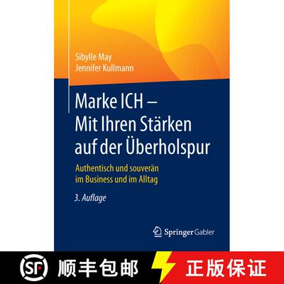 【3-4周达】Marke ICH - Mit Ihren Stärken auf der Überholspur : Authentisch und souverän im Busines... [9783658124083]
