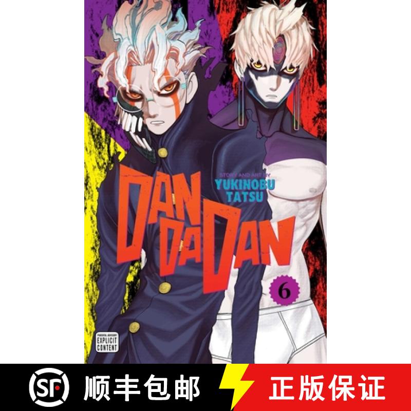 【2-3周达】Dandadan, Vol. 6 [9781974742837]