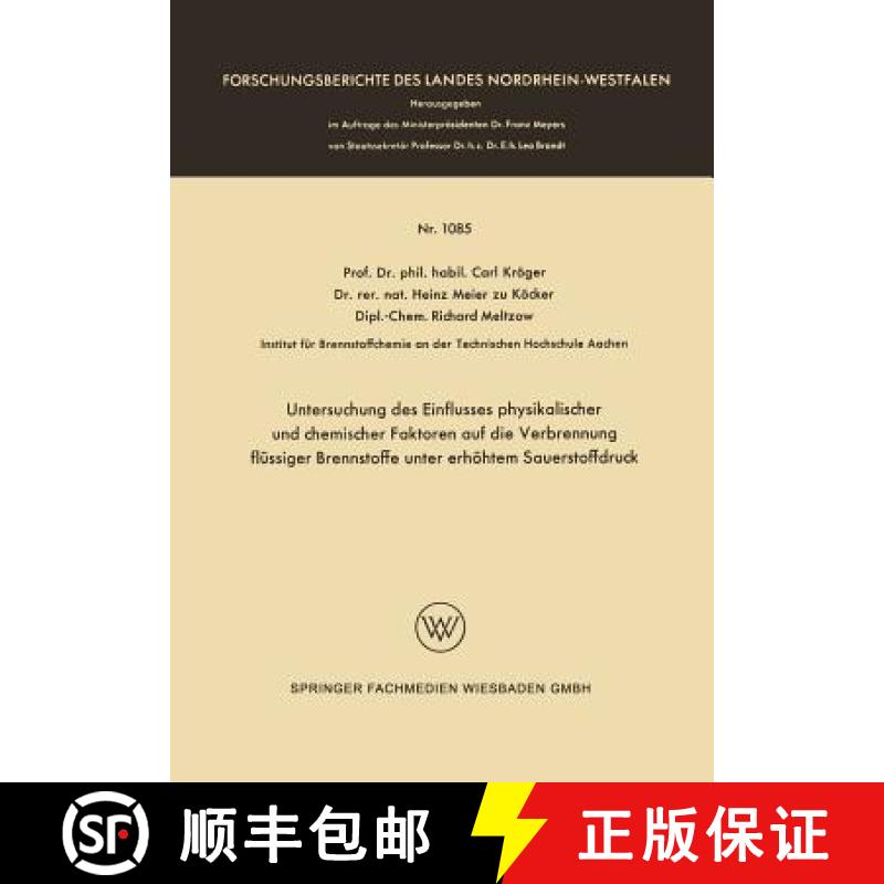 【4周达】Untersuchung Des Einflusses Physikalischer Und Chemischer Faktoren Auf Die Verbrennung Fluss... [9783663064664]