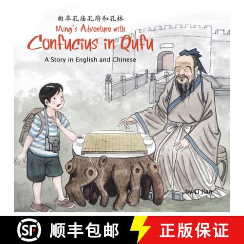 Ming's Adventure with Confucius in Qufu: A Story in English and Chinese [9781602209893]