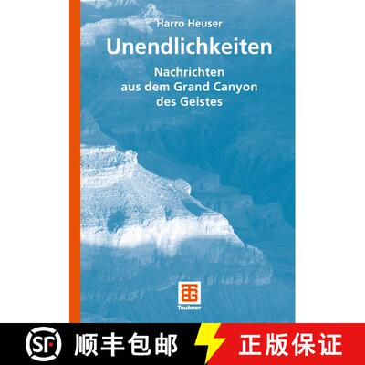 【3-4周达】Unendlichkeiten : Nachrichten aus dem Grand Canyon des Geistes (1. Auflage 2008. Unveränd... [9783834826312]