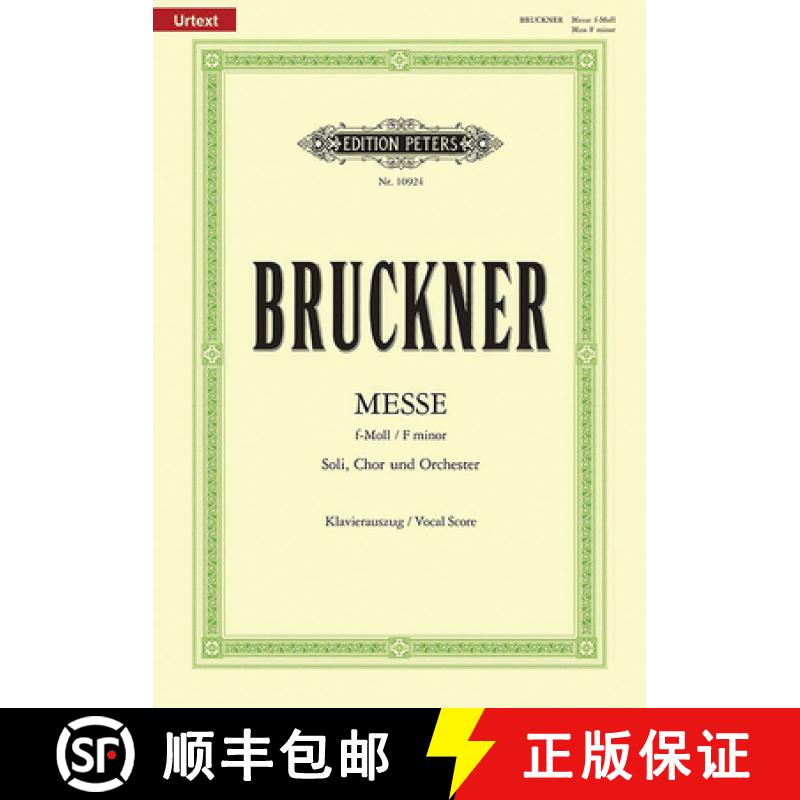 【3-4周达】Mass in F Minor Wab 28 (Vocal Score): For Satb Soli, Choir and Orchestra, Urtext [9790014107895]