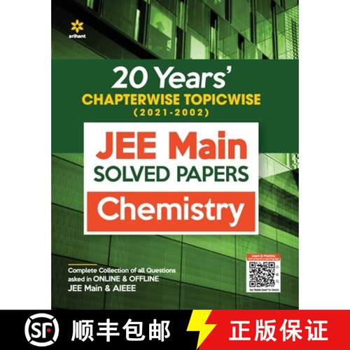 【3-4周达】JEE Main Chapterwise Chemistry [9789325796249]