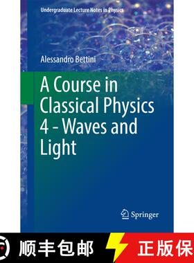 【3-4周达】A Course in Classical Physics 4 - Waves and Light (1st ed. 2017) (1st ed. 2017) (1st ed. 2... [9783319483283]
