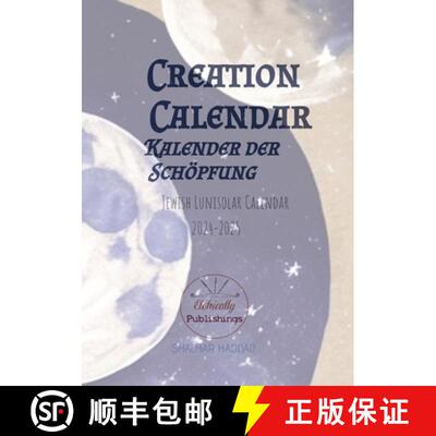 【3-4周达】Creation Calendar Kalender der Schöpfung: Jewish Lunisolar Calendar 2024-2025 [9783384020420]