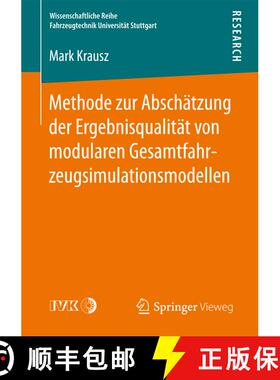 【3-4周达】Methode zur Abschätzung der Ergebnisqualität von modularen Gesamtfahrzeugsimulationsmode... [9783658165468]
