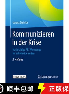 【3-4周达】Kommunizieren in Der Krise: Nachhaltige Pr-Werkzeuge Für Schwierige Zeiten [9783658146450]