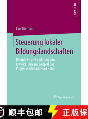 【3-4周达】Steuerung lokaler Bildungslandschaften : Räumliche und pädagogische Entwicklung am Beisp... [9783658057121]