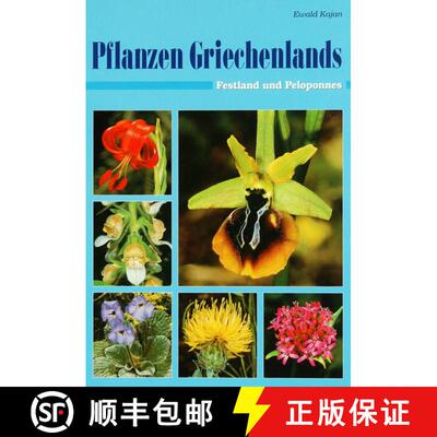 预订 Pflanzen Griechenlands: Festland und Peloponnes [Plants of Greece: Mainland Greece and the Pelop... [9783930167531]