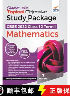 【3-4周达】Chapter-wise Topical Objective Study Package for CBSE 2022 Class 12 Term I Mathematics [9789391025618]