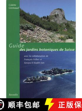 预订 Guide des Jardins Botaniques de Suisse [9782940365142]