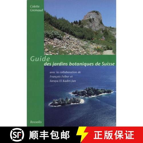 预订 Guide des Jardins Botaniques de Suisse [9782940365142]