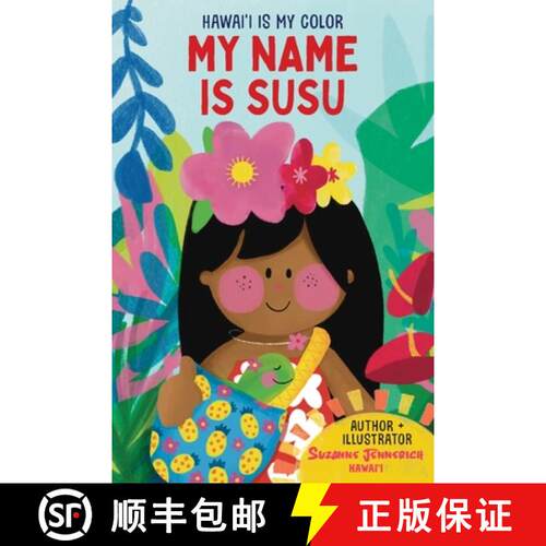 【3-4周达】My name is Susu [9798869323477]