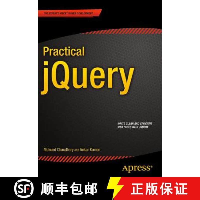 【3-4周达】Practical jQuery [9781484207888]