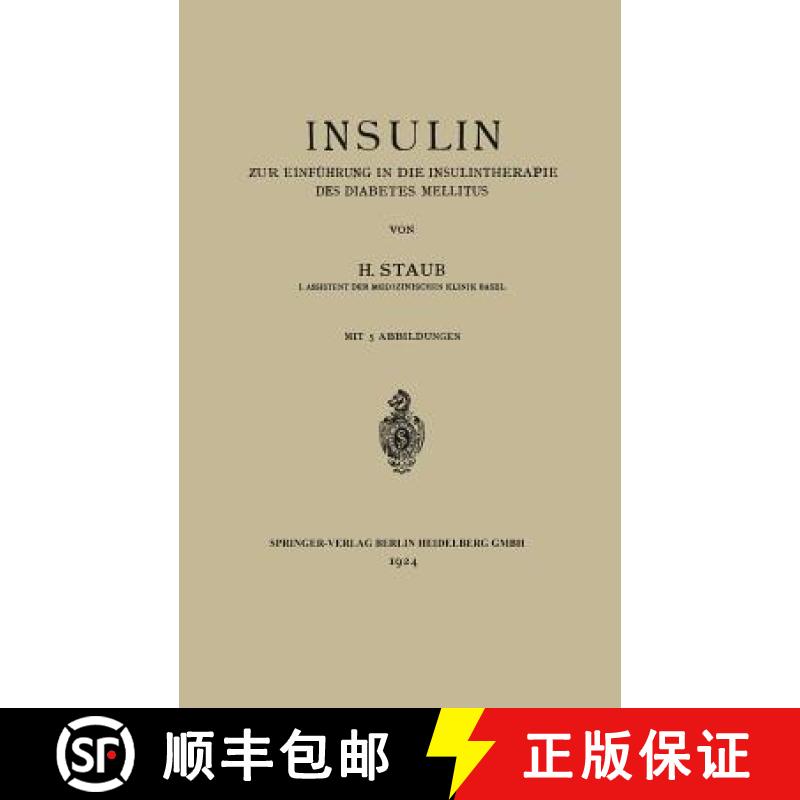 【3-4周达】Insulin: Zur Einführung in Die Insulintherapie Des Diabetes Mellitus [9783662320594]