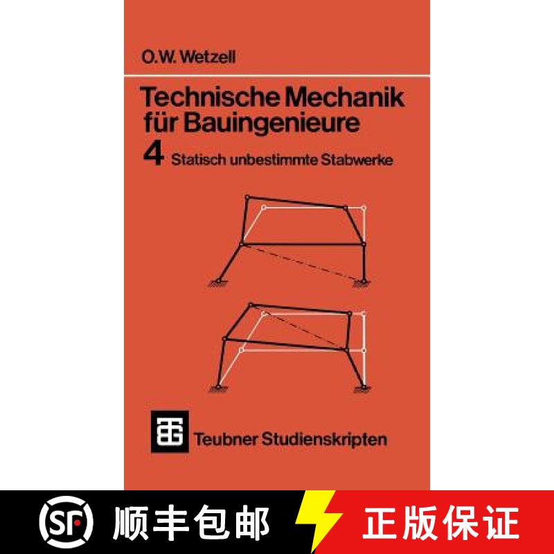 【3-4周达】Technische Mechanik Für Bauingenieure: Statisch Unbestimmte Stabwerke [9783519000174]